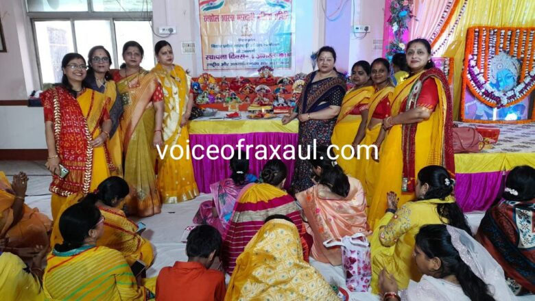 रंगभरी एकादशी पर रक्सौल में आयोजित हुआ लड्डू गोपाल मिलन उत्सव