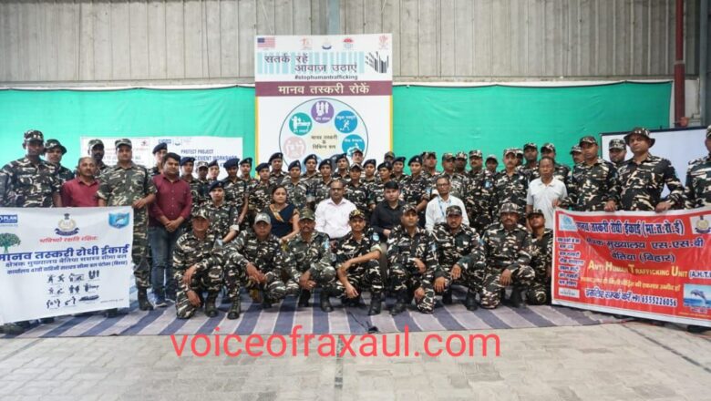 भारत नेपाल सीम पर तैनात एसएसबी जवानों के क्षमता वृद्धि कार्यशाला का हुआ आयोजन!