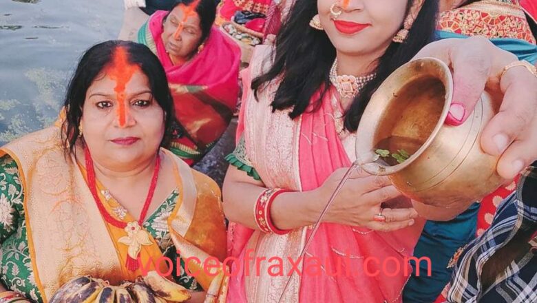 रक्सौल मे उगते सूर्य को अर्ध्य देने के साथ ही चैती छठ  हुआ सम्पन्न,नवरात्र सप्तमी पर पूजा पाठ और पारण !