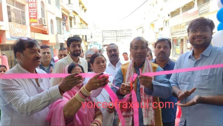 सजालय फर्निशिंग का हुआ उद्घाटन,पूर्व मंत्री श्याम बिहारी प्रसाद ने कहा-शहर को स्टार्टअप की जरूरत