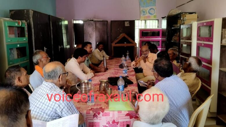 आदापुर स्थित बंशीधर उच्च विद्यालय का मनेगा स्थापना दिवस,पूर्व वर्ती छात्रों के साथ हुई बैठक में लिया गया निर्णय!