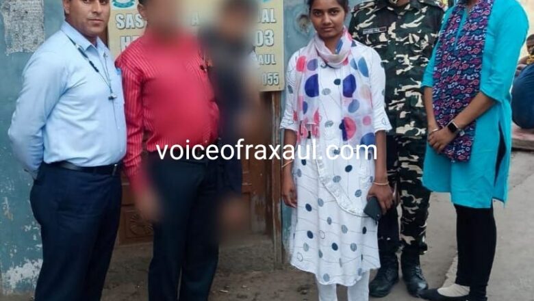 स्कूल प्रशासन की लापरवाही से गुम हुआ एक चार वर्षीय छात्र, एसएसबी ने रेस्क्यू कर परिजनों सौंपा