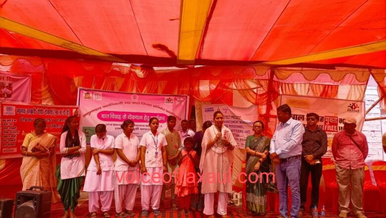 अक्षय तृतीया पर होने वाले बाल विवाह रोकथाम हेतु रामगढ्वा में जागरूकता कार्यक्रम  आयोजित