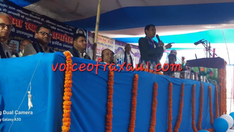 आदापुर के कनुनियां में अम्बेडकर जयंती सह प्रतिमा अनावरण समारोह आयोजित