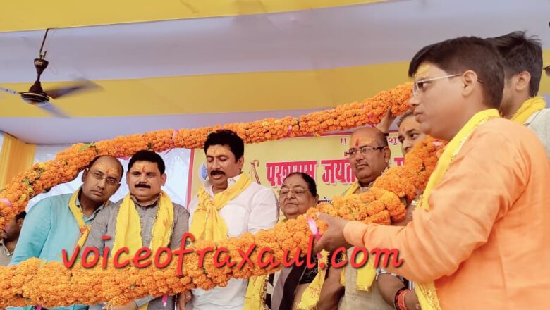 वर्तमान परिवेश में ब्राह्मण अपने अतीत से भटक गए है, ब्राह्मणों में शिक्षा और संस्कार दोनों जरूरी है:डॉ0 चंद्र लता झा