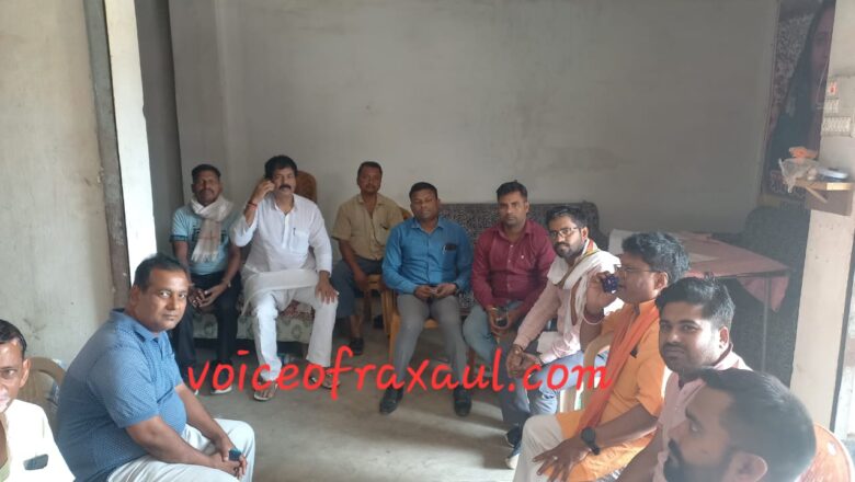 राजद द्वारा 23मई को आयोजित होगी रक्सौल प्रखंड स्तरीय अंबेडकर परिचर्चा,तैयारी पूरी