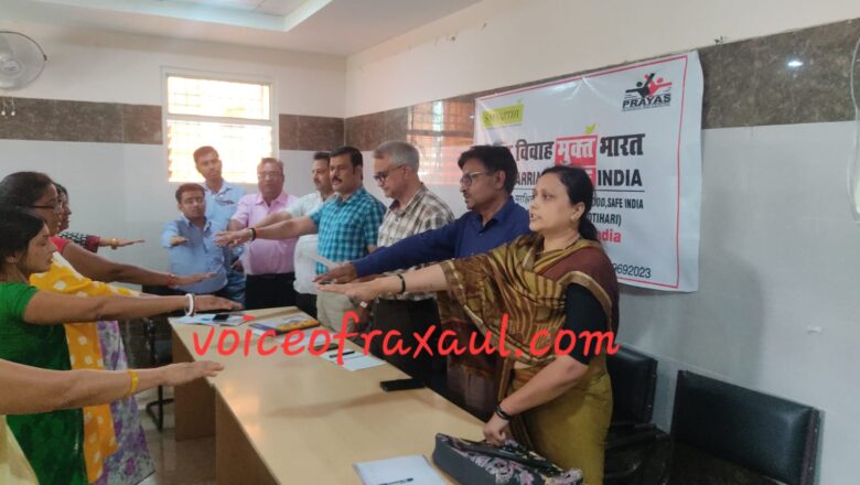 बाल विवाह रोकने हेतु प्रयास संस्था द्वारा अनुमंडलीय अस्पताल में स्वास्थ्यकर्मियों को दिलाई गई शपथ