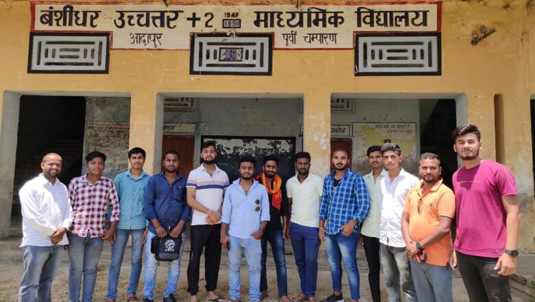 अखिल भारतीय विद्यार्थी परिषद की बैठक आयोजित,आदापुर प्रखंड की कमिटी गठन पर हुई चर्चा