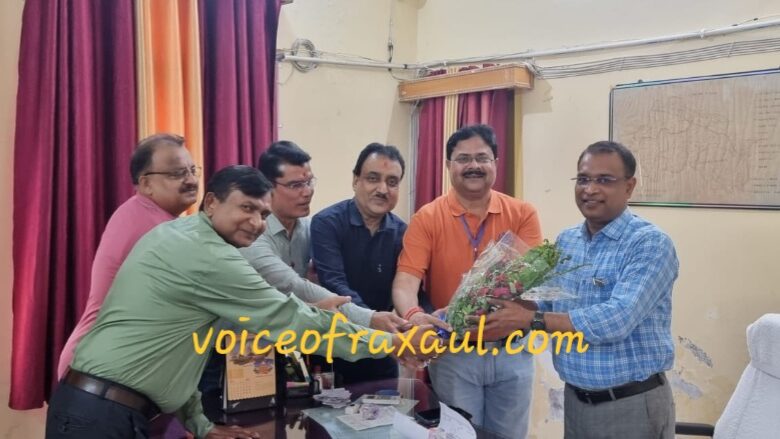 लायंस क्लब ऑफ रक्सौल के प्रतिनिधिमंडल ने अनुमंडलाधिकारी एवं अनुमंडल पुलिस उपाधीक्षक को किया सम्मानित