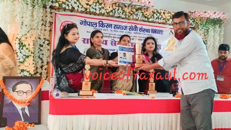 स्कूली बच्चों को प्यार और अपनत्व के साथ उनका बचपन सवांरने के लिए मोहम्मद नुरूल होदा हुए सम्मानित