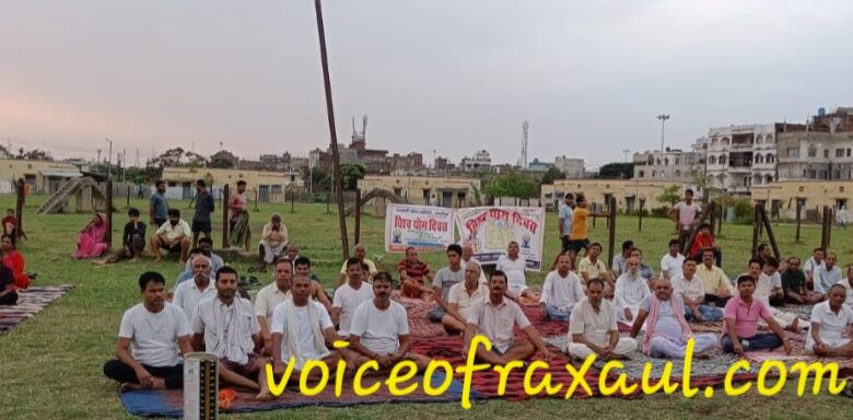 अंतर्राष्ट्रीय योग दिवस पर गायत्री योग समिति द्वारा रक्सौल में योग शिविर आयोजित