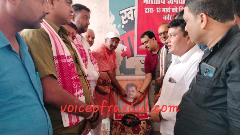 भाजपा नेताओं ने पार्टी कार्यालय में किया ‘धरना’ का आयोजन, स्व0 विजय सिंह को दी श्रद्धांजलि,हत्या बताते हुए सीबीआई जांच की उठाई आवाज!