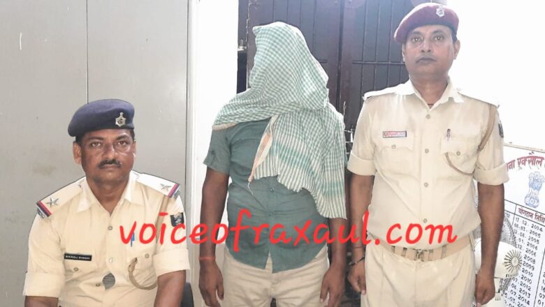 नशीली दवा और चाकू के साथ पश्चिम चंपारण का युवक संदेहास्पद स्थिति में रक्सौल स्टेशन परिसर से गिरफ्तार