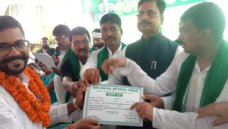 राजद के जिला प्रवक्ता बनाए गए रवि मस्करा,दुबारा मनोनयन पर हर्ष