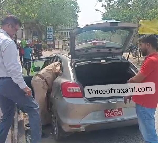 लोकसभा चुनाव को ले कर रक्सौल बॉर्डर पर कस्टम टीम ने नेपाल से आने जाने वाले वाहनों की शुरू की सघन जांच!