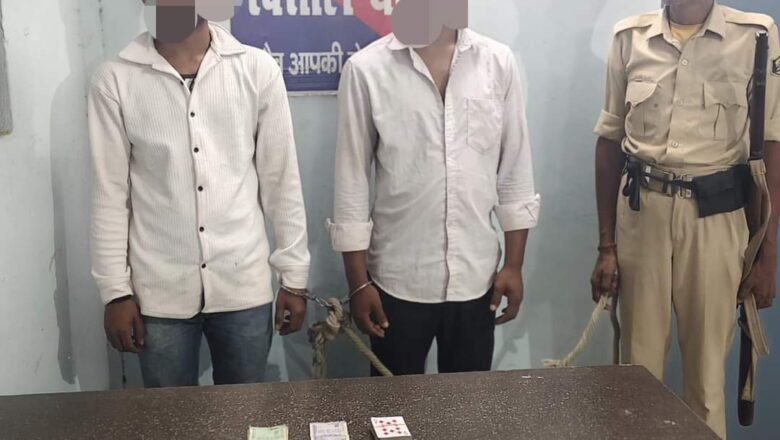 रक्सौल में जुआ अड्डा पर पुलिस छापेमारी में दो गिरफ्तार, ताश और नकदी सहित तीन बाइक बरामद!