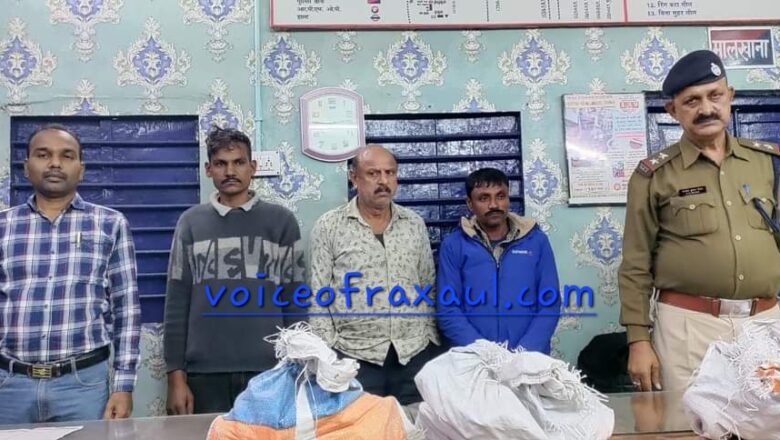 रक्सौल आरपीएफ ने चोरी के 57 रेलवे पैंडल क्लिप के साथ दो नेपाली सहित तीन को पकड़ा, जांच और करवाई शुरू!