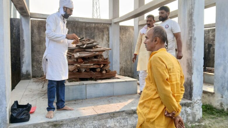 स्वच्छ रक्सौल संस्था ने लावारिस बुजुर्ग का किया अंतिम संस्कार