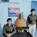 रक्सौल में रेप के बाद लड़की की हत्या,पुलिस ने हत्याकांड में नेपाली महिला को किया गिरफ्तार,बताया मुख्य आरोपी!