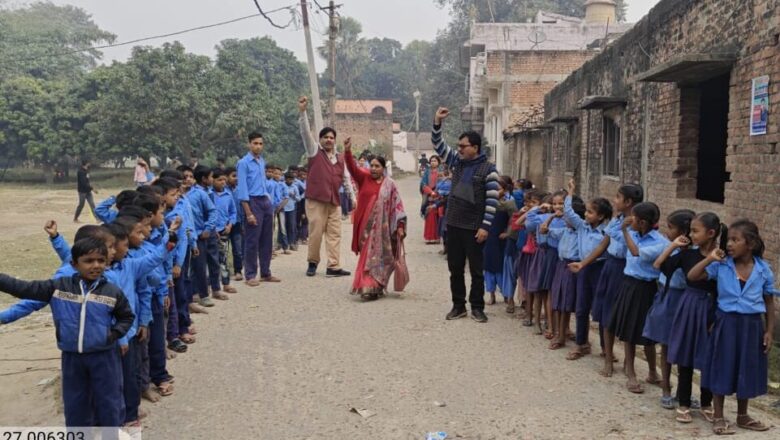 संविधान दिवस सह नशामुक्ति दिवस पर विद्यालयों में निकली जागरूकता रैली,नशा मुक्ति के लिए किया गया जागृत