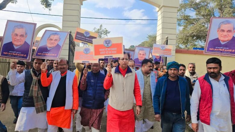 सुशासन दिवस के रूप में मनी पूर्व पीएम अटल बिहारी बाजपेई की 100वीं जयंती,सांसद डा संजय ने कहा-मोदी जी के नेतृत्व में साकार हो रहा है पूर्व पीएम अटल जी का सपना!