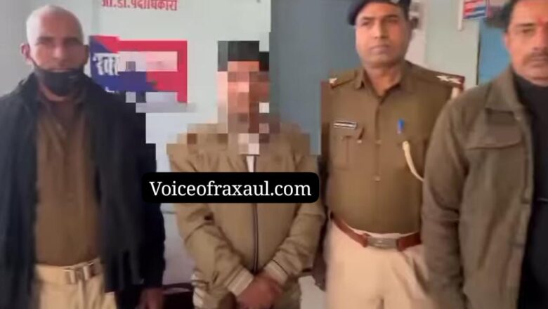 35 हजार का इनामी ड्रग तस्कर टिंकू मियां गिरफ्तार,मर्डर कांड में चल रहा था फरार,गुप्त सूचना पर बिहार पुलिस के जिला आसूचना इकाई की टीम ने दबोचा!