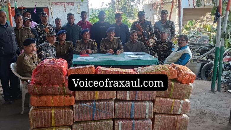 रामगढ़वा पुलिस ने एनजीएफ स्कूल के स्कूल बस से दो क्विंटल गांजा किया  बरामदगी,चालक गिरफ्तार