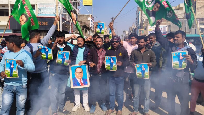 डा अंबेडकर पर टिप्पणी के खिलाफ विरोध प्रदर्शन,गृह मंत्री अमित शाह के इस्तीफे की मांग