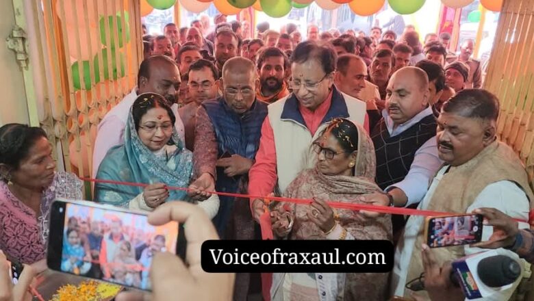 नगर परिषद जन सुविधा केंद्र के उद्घाटन के दौरान सियासी विवाद,सांसद- विधायक के खिलाफ हुई नारेबाजी से माहौल गर्म !