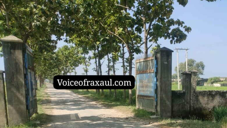 रक्सौल एयरपोर्ट के विकास के लिए बिहार कैबिनेट ने 207 करोड़ 70 लाख 46 हजार रुपये खर्च करने की दी मंजूरी,139 एकड़ अतिरिक्त भूमि अधिग्रहण के लिए होगी इस्तेमाल !