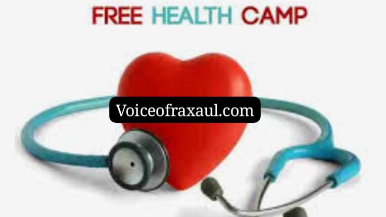 कलवार कल्याण समिति के द्वारा नि:शुल्क स्वास्थ्य जांच शिविर का आयोजन आज!