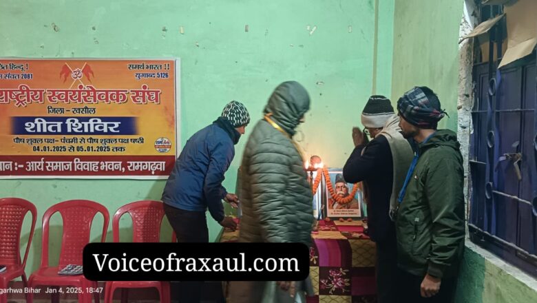 शताब्दी वर्ष में राष्ट्रीय स्वयं संघ के द्वारा संकल्पित लक्ष्य को पूर्ण करने हेतु विस्तृत कार्य योजना पर चर्चा!