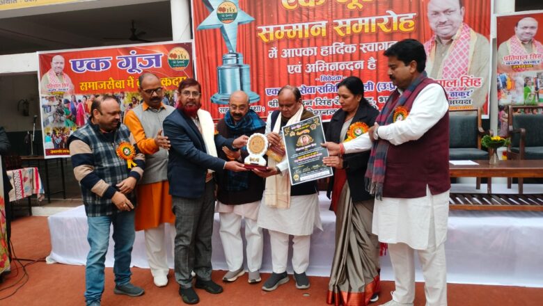 मोहम्मद नुरूल होदा को मिला राष्ट्र गौरव शिक्षक सम्मान 2025