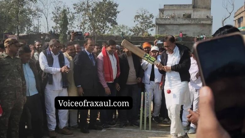 सांसद डा संजय ने की बैटिंग,विधायक ने की फिल्डिंग…रक्सौल में प्रीमियम लीग टी-20 क्रिकेट टूर्नामेंट की हुई शुरुवात, वीरगंज ने 121रेनो से बेलवा टीम को हराया