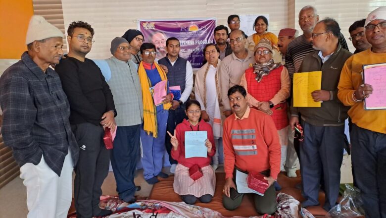 आर्ट ऑफ लिविंग का पांच दिवसीय हैप्पीनेस प्रोग्राम का हुआ समापन