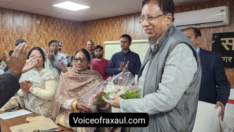 सांसद डा. संजय ने रक्सौल नगर परिषद के मुख्य पार्षद धुरपति देवी पर साधा निशाना,तो गर्मा गई राजनीति, छिड़ गई बहस! .जानिए क्या है पूरा मामला…