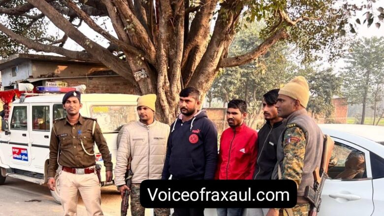 25 किलो गांजा के साथ तीन तस्कर गिरफ्तार,हुंडई कार से बरामद हुई गांजा की खेप