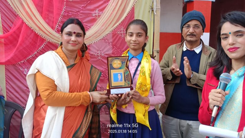 संविधान गौरव अभियान के अंतर्गत भाजपा महिला मोर्चा द्वारा निबंध प्रतियोगिता आयोजित,आराध्या कुमारी प्रथम !