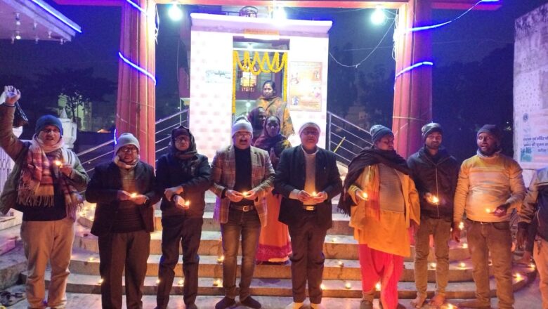 रामलला के विग्रह की प्राण प्रतिष्ठा की पहली वर्षगांठ पर रक्सौल  के सूर्य मंदिर में दीपोत्सव !