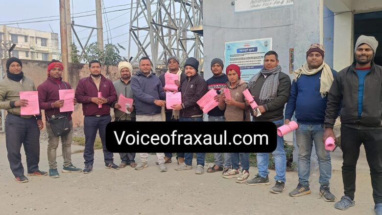 विधुत विभाग ने राजस्व संग्रहण को लेकर किया तैयारी, डिफाल्टर उपभक्ताओ को भेजेगा रेड नोटिस, बकाया है तो कटेगा बिजली