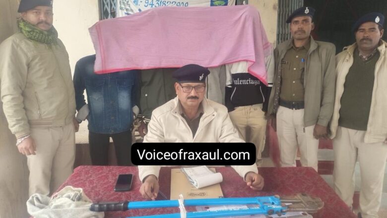 दरपा पुलिस ने लूट पाट की योजना बना रहे चार अपराधी को हथियार के साथ किया गिरफ्तार