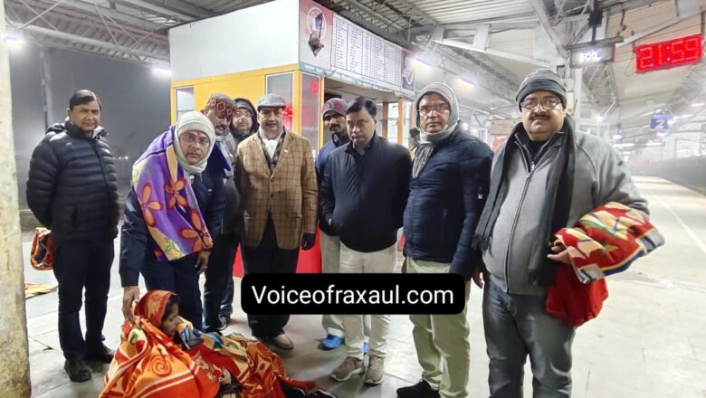 लायंस क्लब ऑफ रक्सौल ने ठंड में ठिठुर रहे लोगों के बीच किया कम्बल वितरण