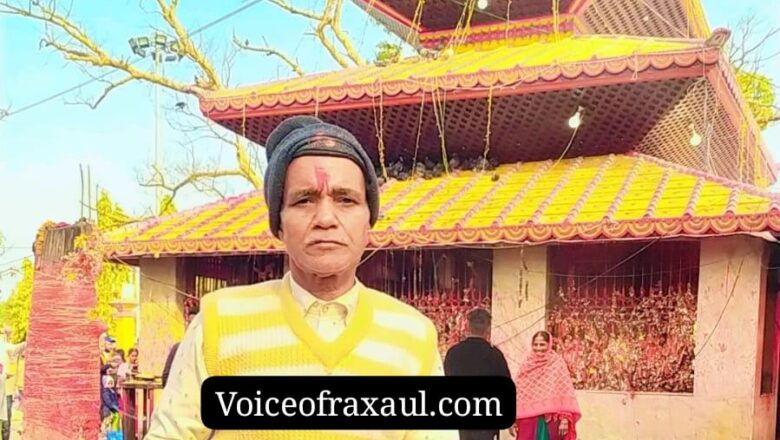 कुंभ स्नान करने गए नरकटिया बाजार के तीर्थ यात्री की यूपी में सड़क दुर्घटना में मौत