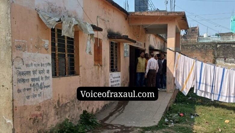 पीड़ित महिलाओं के सहायतार्थ रक्सौल में खुलेगा सखी वन स्टॉप सेंटर,तैयारी शुरू!