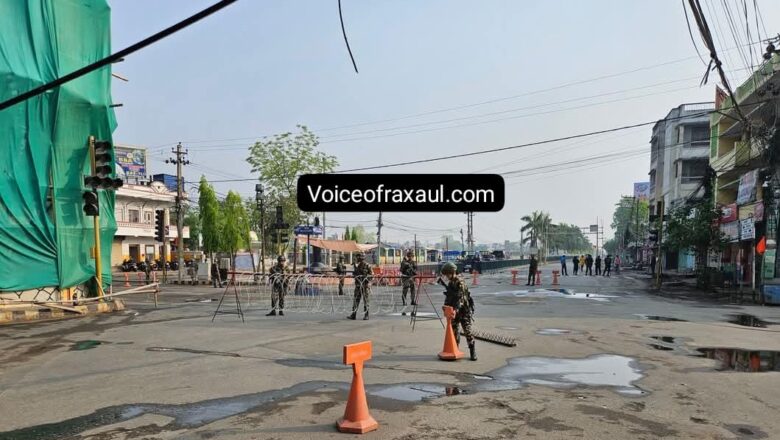वीरगंज में कर्फ्यू यथावत, दोषियों पर कारवाई व मदरसा सहित धार्मिक संस्थाओं की जांच पर सहमति,जानिए मामले पर बीजेपी सांसद डा. संजय जायसवाल ने क्या कहा!