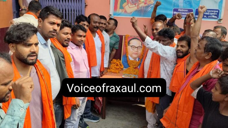 भाजपा द्वारा महादलित बस्ती में धूमधाम से मनाई गई बाबा साहेब डा अंबेडकर की जयंती