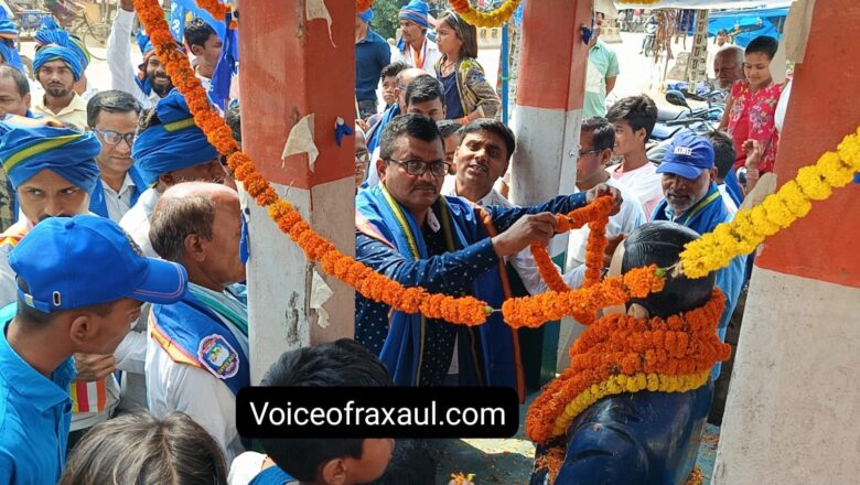 बाबा साहब अम्बेडकर की 137वीं जयंती मनी,अम्बेडकर ज्ञान मंच ने शिक्षयुक्त -नशामुक्त समाज निर्माण का जताया संकल्प