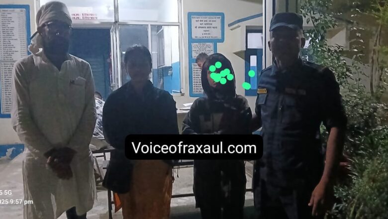 रक्सौल रेलवे स्टेशन से मामा-भांजा का रेस्क्यू, सुलेशन की लत से थे ग्रसित