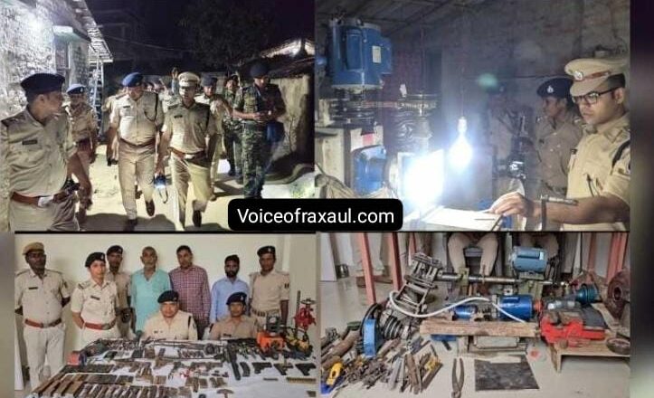 बिहार पुलिस ने मुर्गी फार्म के आड़ में पलनवा के सिरिसिया गांव में चल रहे अवैध गन फैक्ट्री का किया उद्भेदन,4 मास्टर माइंड गिरफ्तार,छापेमारी में कार्बाइन,पिस्टल,कारतूस,मशीन सहित अर्द्ध निर्मित हथियार आदि बरामद!