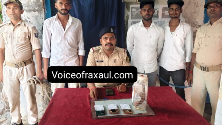 हथियार के साथ बाइक सवार तीन युवक गिरफ्तार, ‘अभिषेक सरकार’ के नाम के सोशल मीडिया एकाउंट के जरिए गैंग में जोड़ने के लिए चला रहे थे अभियान,पुलिस कर रही जांच पड़ताल!